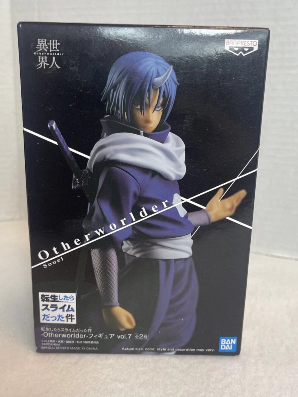 Banpresto That Time I Got Reincarnated as a Slime Souei Otherworlder Vol. 8